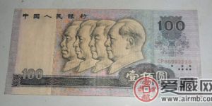 80版100人民幣最新價(jià)格