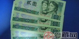 1990年2元绿幽灵最新价格