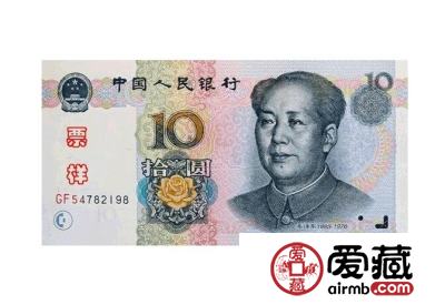 【99版人民币价格表】2018年6月