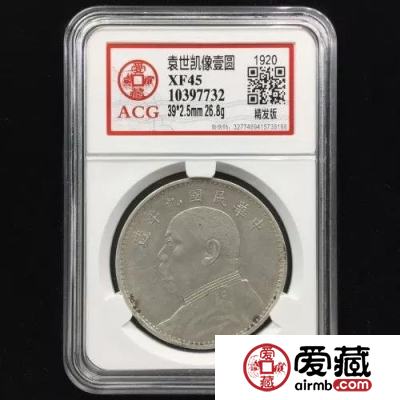 【袁大头银元价格表】2018年6月