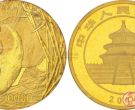 2007年1公斤熊猫金币最新价格