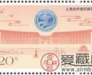 《上海合作组织青岛峰会》纪念邮票
