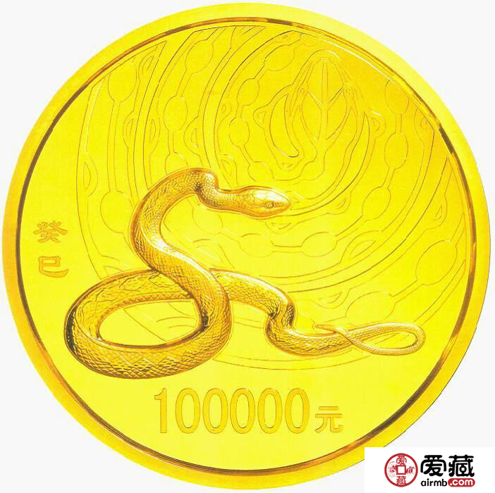 蛇年5盎司彩金币回收价格是多少