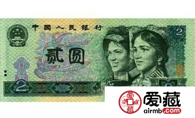 902元纸币最新价格