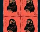 1980年T46猴票回收价格
