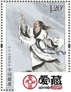 《屈原》特种邮票将于6月18日发行