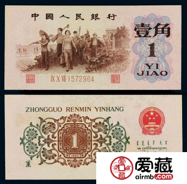 第三套人民币1角背绿回收价格是多少
