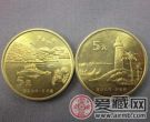 台湾鹅銮鼻纪念币收藏价格