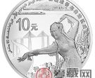 大美新疆好地方——鉴赏新疆维吾尔自治区成立60周年1盎司银币