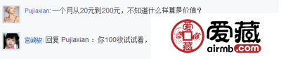 98争着买，实际只值20块！世界杯纪念钞要凉凉了？
