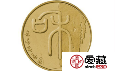 上海造币厂流通纪念币回收价格受哪些因素影响