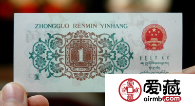 一角背绿水印券收藏价格喜人