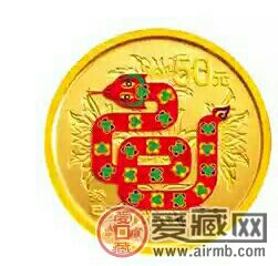2001年蛇年彩色金币回收价格