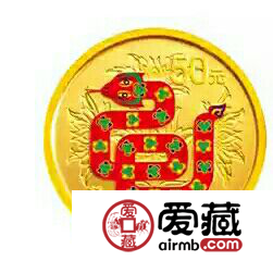 2001年蛇年彩色金币回收价格