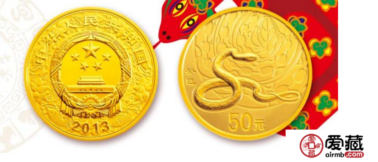 蛇年5盎司彩银币最新价格是多少？