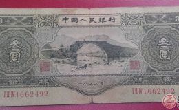 蘇三元值多少錢(qián)