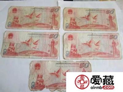 这建国钞那么破，还能值多少钱？