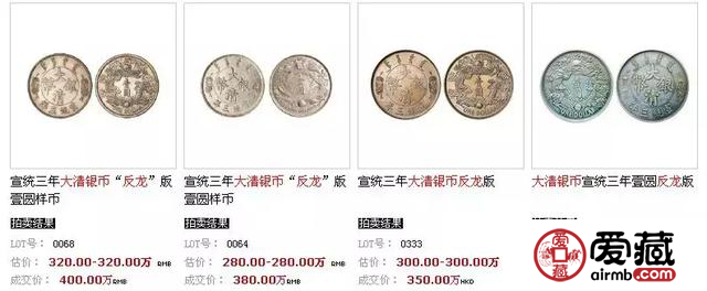 大清银币如何区分版本 市场为何爱收藏银币