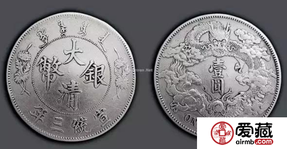 大清银币如何区分版本 市场为何爱收藏银币