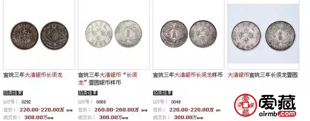 大清银币如何区分版本 市场为何爱收藏银币