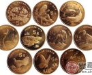 中国珍惜野生动物系列纪念币最新价格