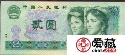 两元钱人民币最新价格