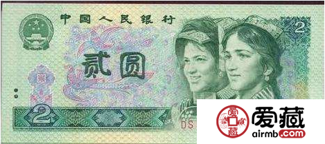 兩元錢人民幣最新價格