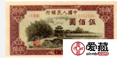 第一套人民币伍佰元瞻德城即时行情