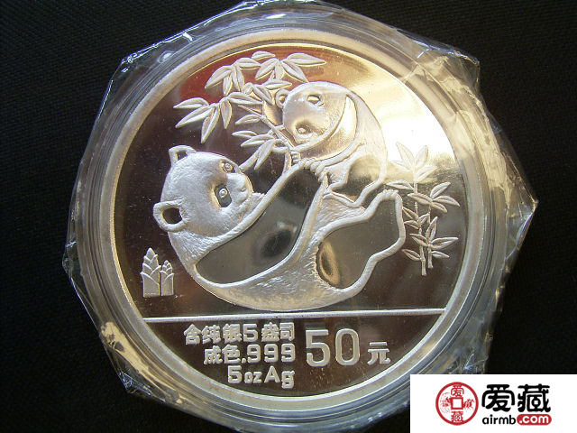 1988年熊猫银币值多少钱