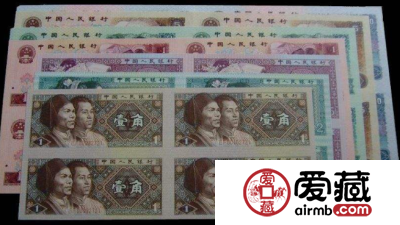 第四套人民币四连体全套同号珍藏册回收价格