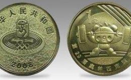 奧運(yùn)二組紀(jì)念幣市場(chǎng)行情
