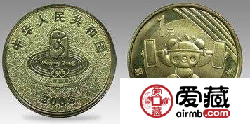奥运二组纪念币市场行情