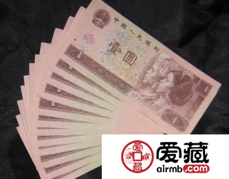 第四套人民币中这张一元最特殊，你发现了吗？