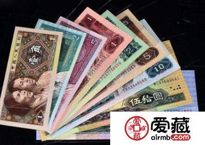 收藏第四套整版人民币趁早