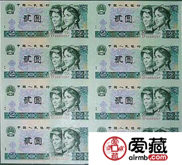 第四套人民币连体钞八连体回收价格是多少