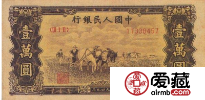 1951年马群图案纸币收藏价格