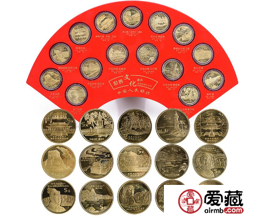 最新世界遗产流通纪念币市场行情