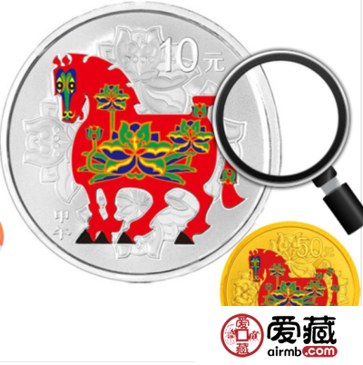 马年金银币最新价格波动