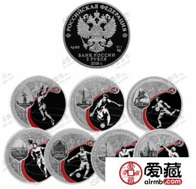 2018世界杯纪念币盘点（二）