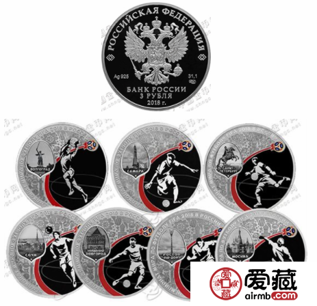 2018世界杯紀(jì)念幣盤(pán)點(diǎn)（二）