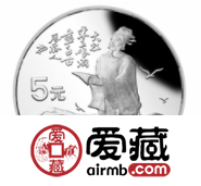 小議書法在貴金屬幣上的意境表達(dá)
