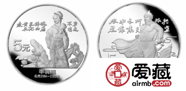 小議書法在貴金屬幣上的意境表達(dá)