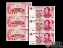 第五套人民币100元杂谈