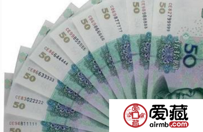 为什么说第五套人民币50元防伪技术给力