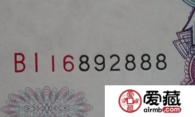 钱币收藏：人民币的冠字、号码、补号，一文打尽！