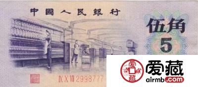 钱币收藏：人民币的冠字、号码、补号，一文打尽！