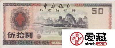 钱币收藏：人民币的冠字、号码、补号，一文打尽！