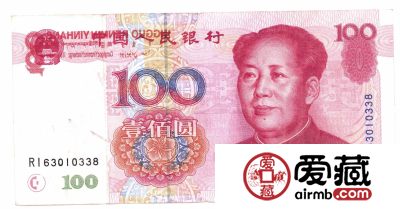 100元新钞票，怎样辨别假钞