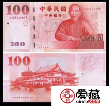 辛亥百歲紀念鈔具有怎樣的收藏意義