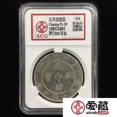 爱藏官方拍卖上线，全场0元起拍，欢迎捡漏！